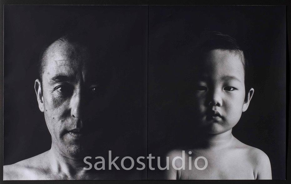 Continue  『父から子へ』